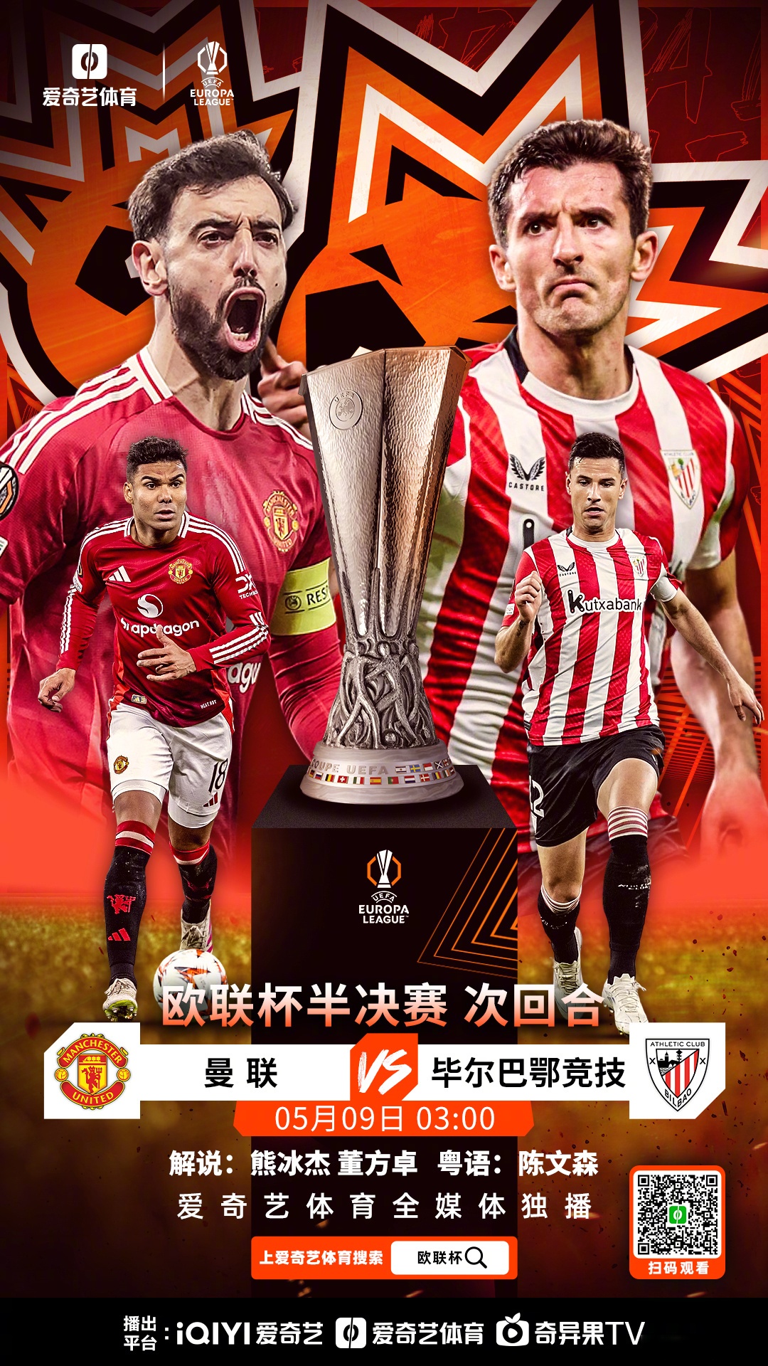 爱游戏电竞-关于这也行?广东宏远强势反弹备战欧联德罗巴与90激战拜仁分钟,德罗巴在掘金比赛中大胜的信息