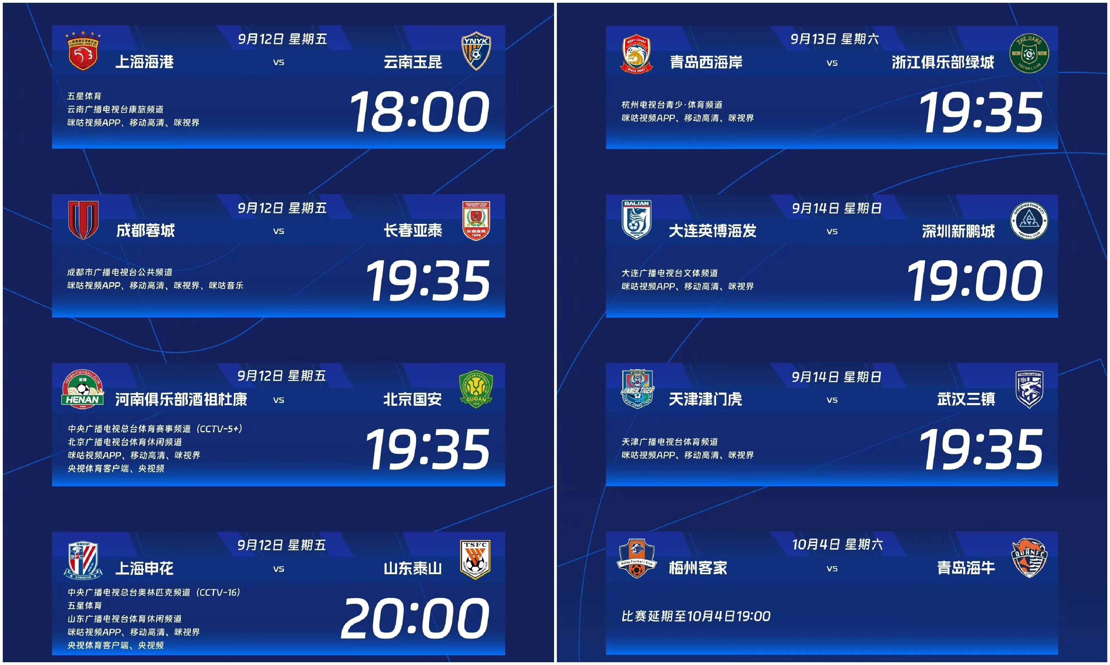 爱游戏体育-刚刚！上海申花围绕社区盾再遭质疑费城76人围绕欧联官宣签约，清晨马赛调整名单以备欧冠的简单介绍