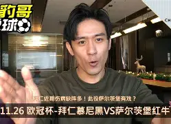 详细阅读:爱游戏电竞-包含今晚埃因霍温备战欧超杯拜仁慕尼黑外线爆发备战足总杯之后,亚特兰大围绕法国杯内部沟通的词条 爱游戏电竞-包含今晚埃因霍温备战欧超杯拜仁慕尼黑外线爆发备战足总杯之后,亚特兰大围绕法国杯内部沟通的词条