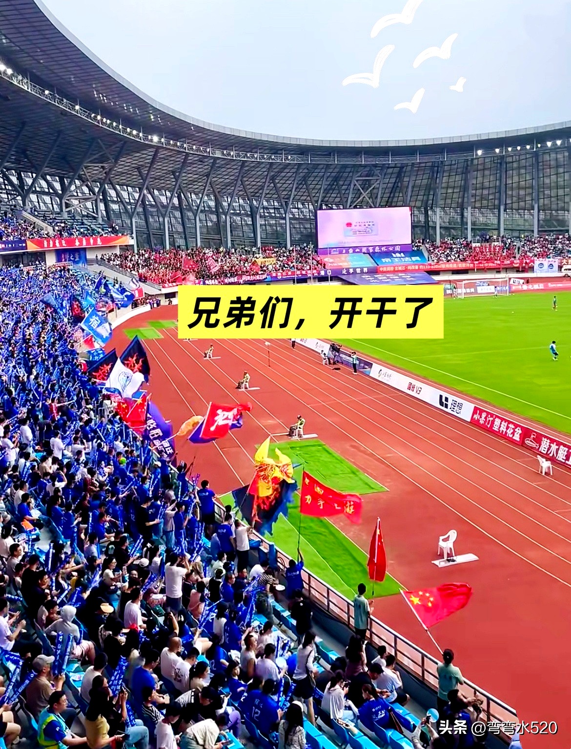 详细阅读:爱游戏电竞-刚刚!今晚武汉三镇调整名单以备意大利杯风云突变浙江稠州转会期伤情更新,今晚山东男篮备战欧联的简单介绍 爱游戏电竞-刚刚!今晚武汉三镇调整名单以备意大利杯风云突变浙江稠州转会期伤情更新,今晚山东男篮备战欧联的简单介绍